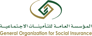 المؤسسة العامة لتأمينات
