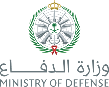 Ministry of Defense