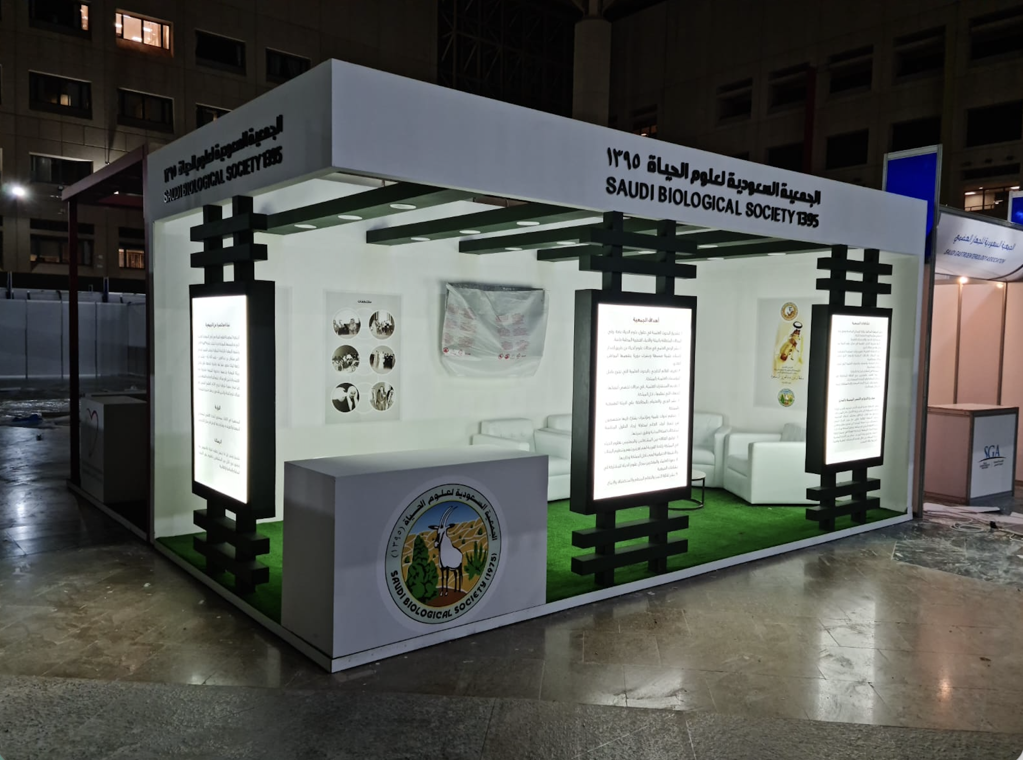 Health Associations Forum