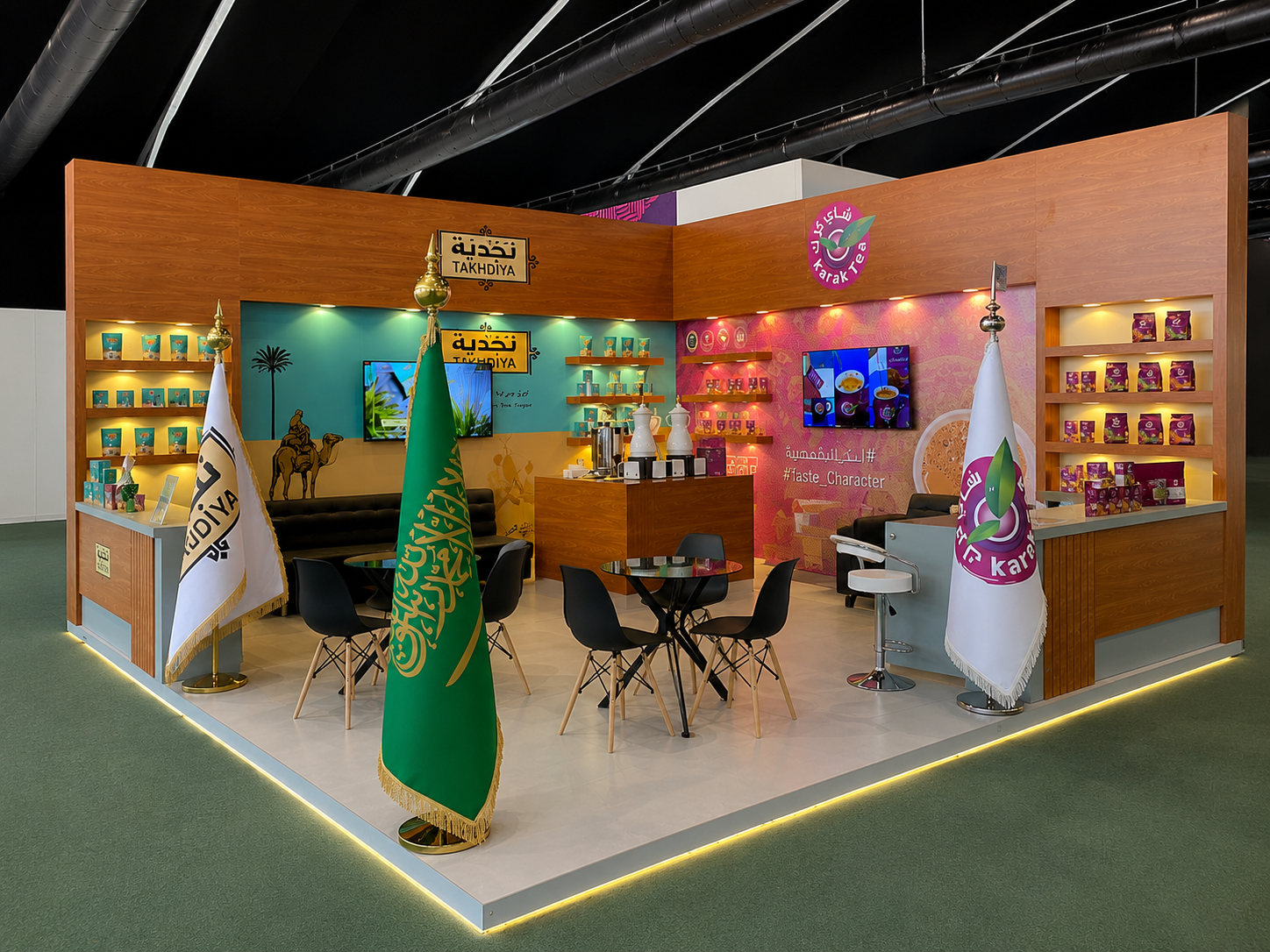 Najdiyah and Karak Tea Exhibition Pavilion